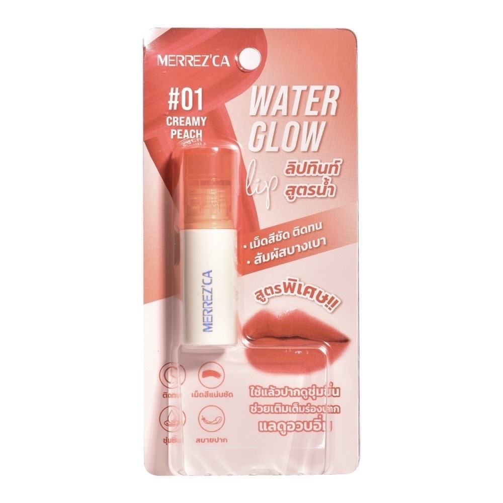 Merrez'ca Water Glow Lip 2g.เมอร์เรซกา วอเตอร์ โกลว์ ลิป ลิปทินท์สูตรน้ำ บำรุงริมฝีปาก ฉ่ำวาว
