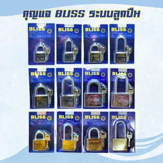 BLISS แม่กุญแจล็อคระบบลูกปืน แบบสั้น/ยาว 30/40/50/60mm. สีเง…