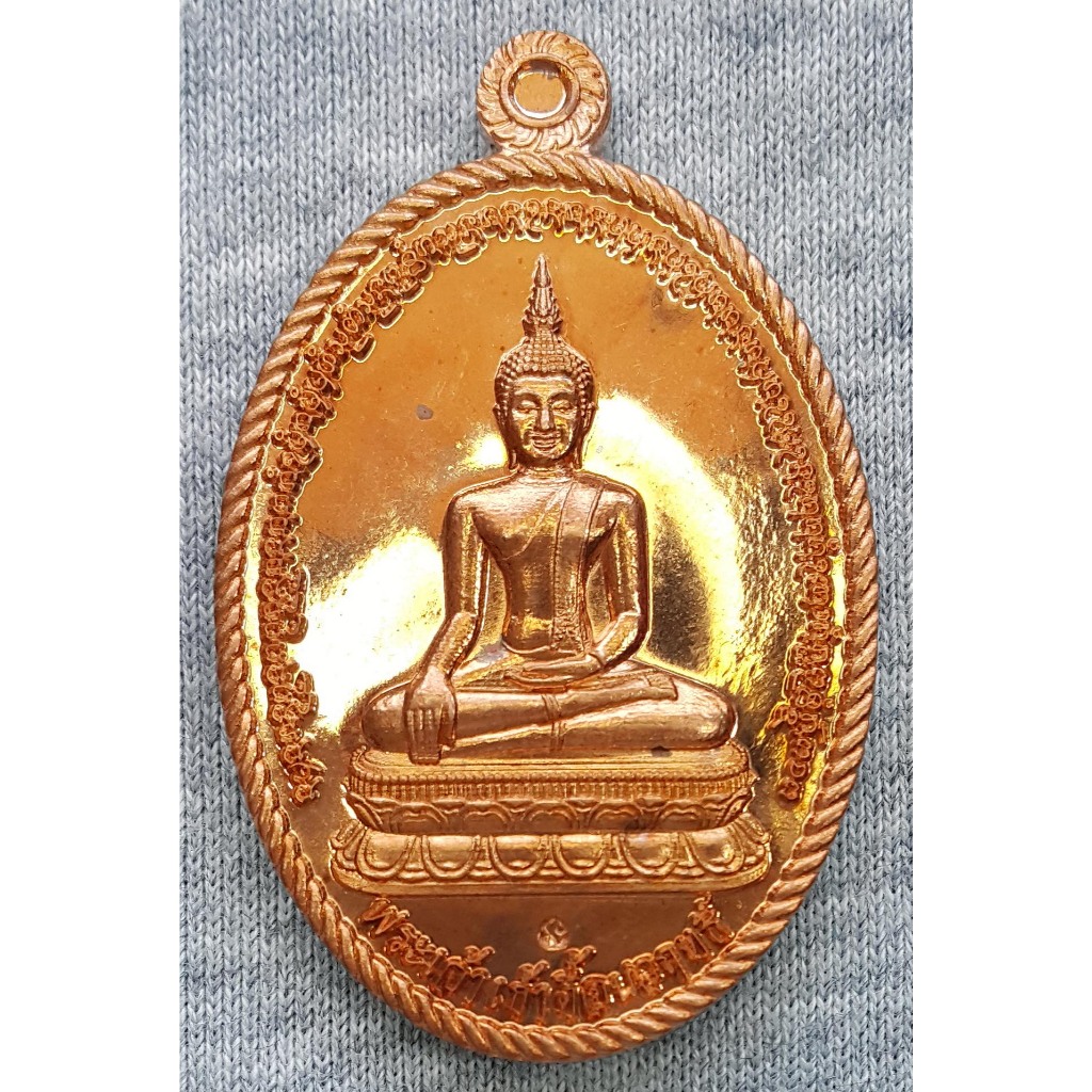 เหรียญรุ่น 1 พระเจ้าเก้าตื๊อนวฤทธิ์ ตอกโค๊ดและเลข ๒๑๖๐ (เหรียญใหญ่ 4.6 x 3 ซม.) เนื้อทองแดงผิวไฟสวยง