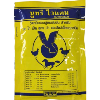Nutrivitam นูทรี ไวแตม วิตามินรวม วิตามินนกแก้วทุกสายพันธุ์ ( 100 G. )