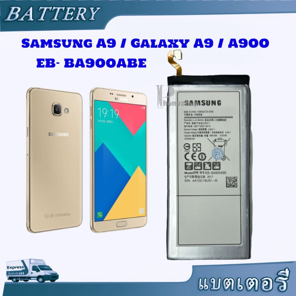 แบตเตอรี่ แท้ Samsun A9 / A9 Pro A9100 A910F EB-BA900ABE