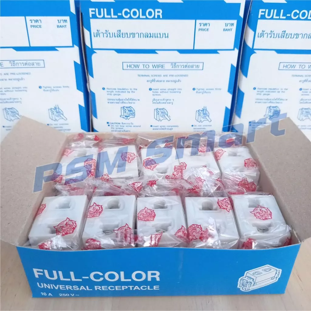 ปลั๊กเดี่ยว เต้ารับ(รุ่นเก่า)ปลั๊กเมจิก ทองเหลืองแท้ สีขาว SOKAWA S-087(ยกกล่อง 10ชิ้น)