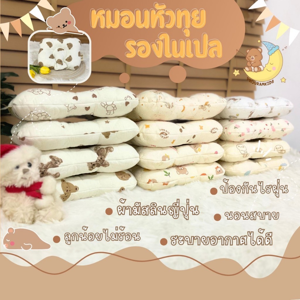 รูปภาพ 6