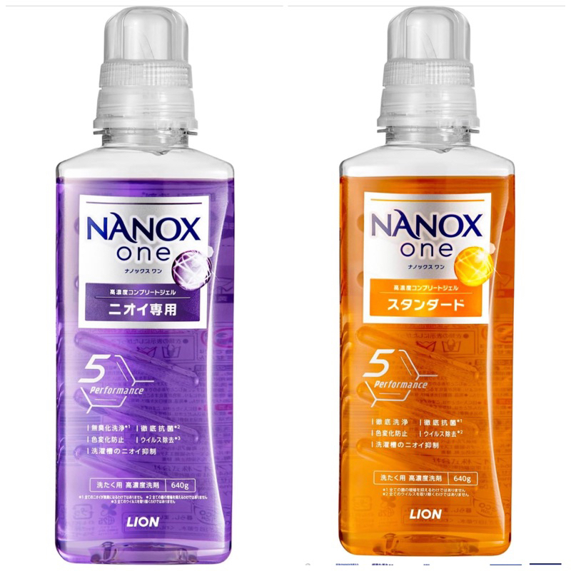 Lion Nanox One น้ำยาซักผ้าสูตรเข้มข้นจากญี่ปุ่น