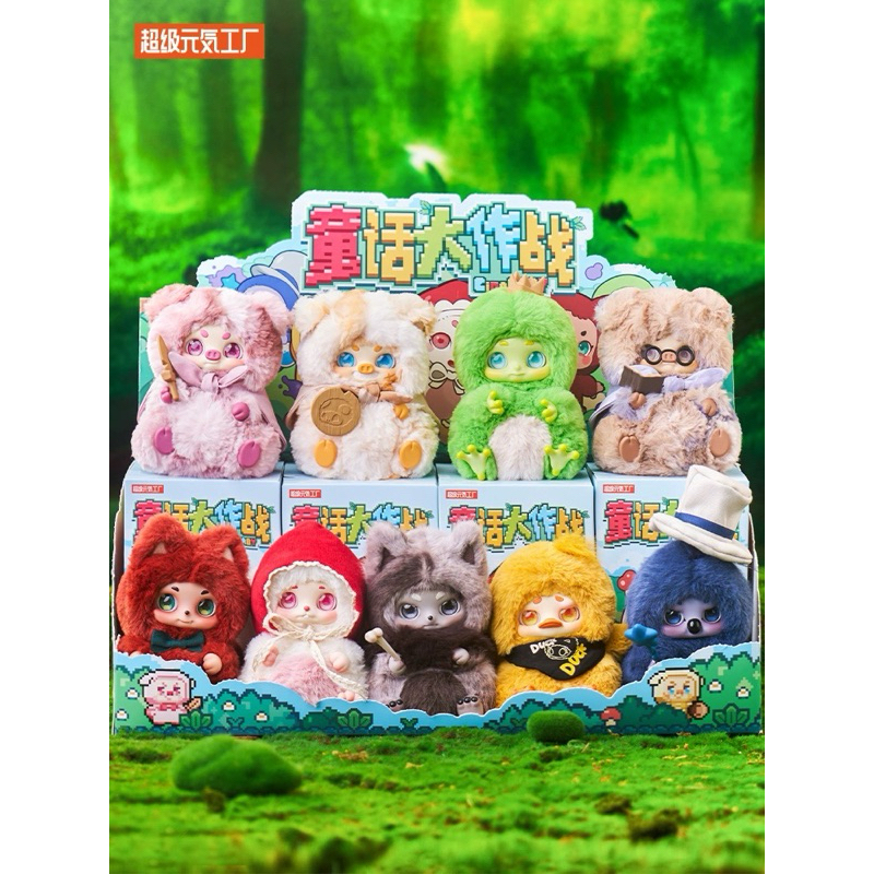 CINO BABY พร้อมส่ง