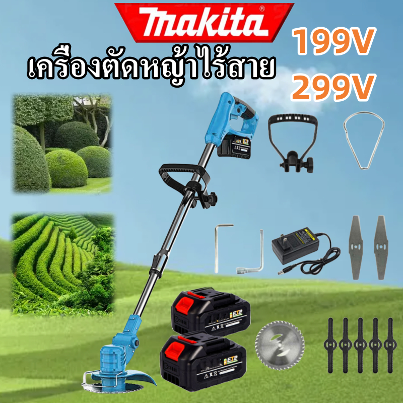 Makita เครื่องตัดหญ้าไฟฟ้าไร้สาย เครื่องตัดหญ้า 199V 3000W แบตเตอรี่ขใหญ่2ก้อน เวลาทํางาน 3.5 ชั่วโมง ของแท้ 100%