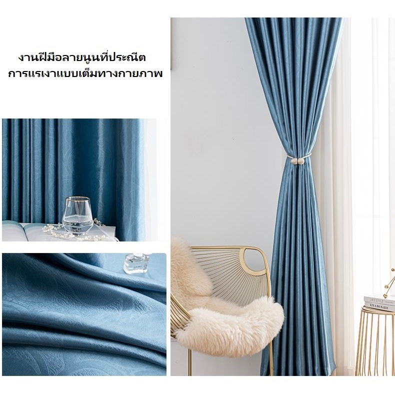 แนะนำ ผ้าม่าน ผ้าม่าน Blackout90%กันแสงยูวี ผ้าตาไก่ กันร้อน ห้องนอน พาร์ทิชันห้อง ม่าน มีหลายขนาดให้เลือก ราคาพิเศษ มีเก็บเงินปลายทาง