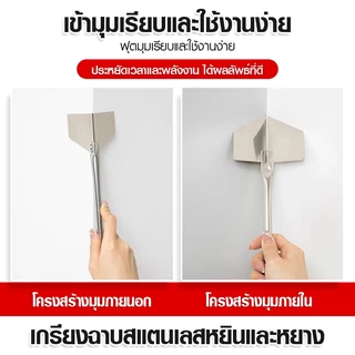 Systano (ส่งจากไทย) เกรียงฉาบสแตนเลส เครื่องมือขูดภายนอกและภายใน ขูดโคลนไดอะตอม แพ็ค 2 ชิ้น No.Y2017 Y2018