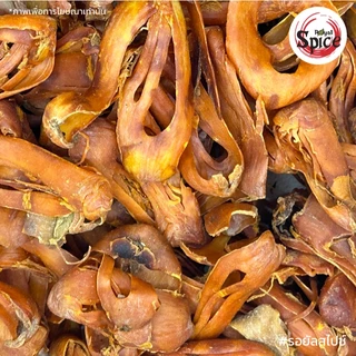 ดอกจันทร์เทศ (Nutmeg) ขนาด 1 กิโลกรัม