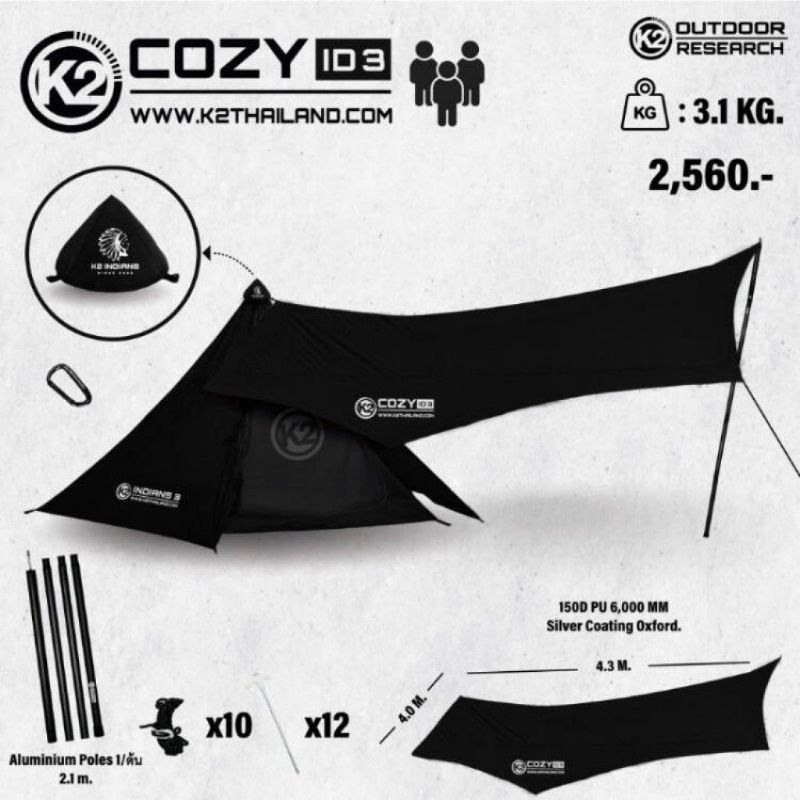 ทาร์ป K2 COZY ID3 ตรงรุ่น