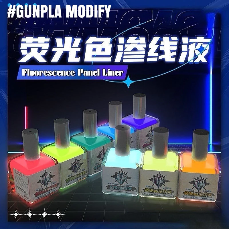 Fluorescent Panel Line Accent Color น้ำยาสีสะท้อนแสง 18ml