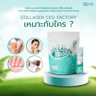 เซ็ทคู่ ดูแลผิว คอลลาเจน + มัลติวิตามินพลัส