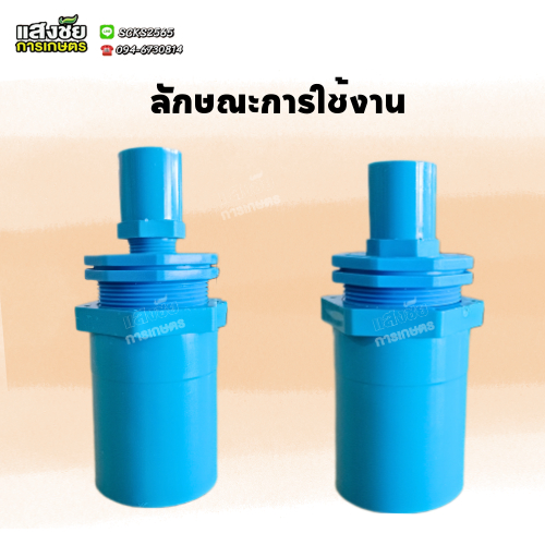 ลดเหลี่ยม พีวีซี ข้อลด pvc ข้อต่อเกลียวนอก-ใน งานประปา ระบบน้ำ สีฟ้า ราคา ถูกที่สุด ดีลบีเคเค แกลเลอรีภาพที่ 5