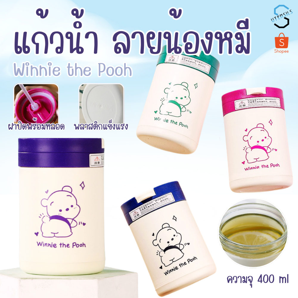 9147 ขวดน้ำ ขวดน้ำลายการ์ตูน กระบอกน้ำ ขวดน้ำพกพา กระบอกน้ำพกพา