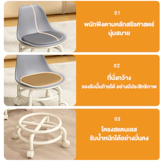 LP เก้าอี้หมุนได้ สตูลเตี้ยส สตูลเล็กมีล้อ เก้าอี้มินิมอลสตูลโซฟามีล้อ สตูลเตี้ย เบาะนั่งมีล้อเลื่อน