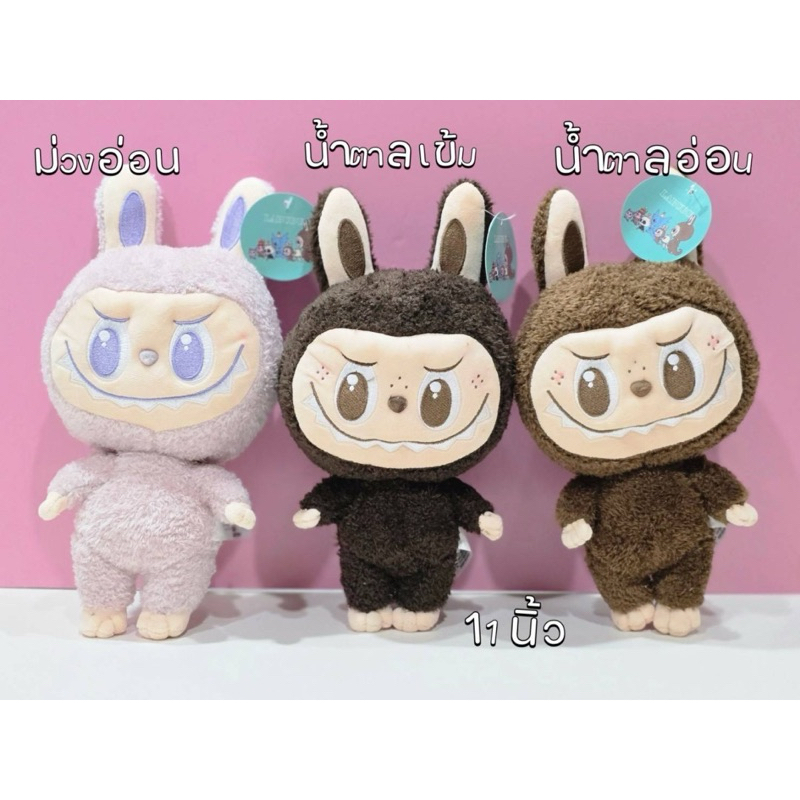 ตุ๊กตาน้องน้องบู้เข้าเพิ่มแล้วจ้า