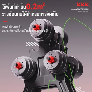 YINGERJIAN ดัมเบล 10-40 กิโล ชุดดัมเบลพร้อมบาร์เบล ออกกำลังกาย Adjustable Dumbbell and Barbell ยกน้ำหนัก สร้างกล้ามเนื้อ