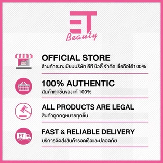 etbeauty ดัชมิลล์ 4อิน1 ไมโคร แอคทีฟ โยเกิร์ตพร้อมดื่มยูเอชที 180 มล.x4