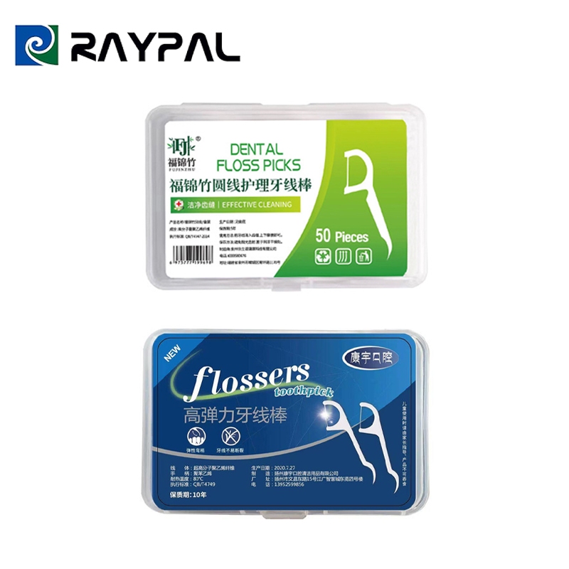 ไหมขัดฟัน 1กล่อง 50 ชิ้น ไหมขัดฟันชนิดด้าม ไหมขัดฟันแบบนุ่มพิเศษ ไหมขัดฟันแบบแท่ง สุดคุ้ม ราคาถูก สำหรับพกพา