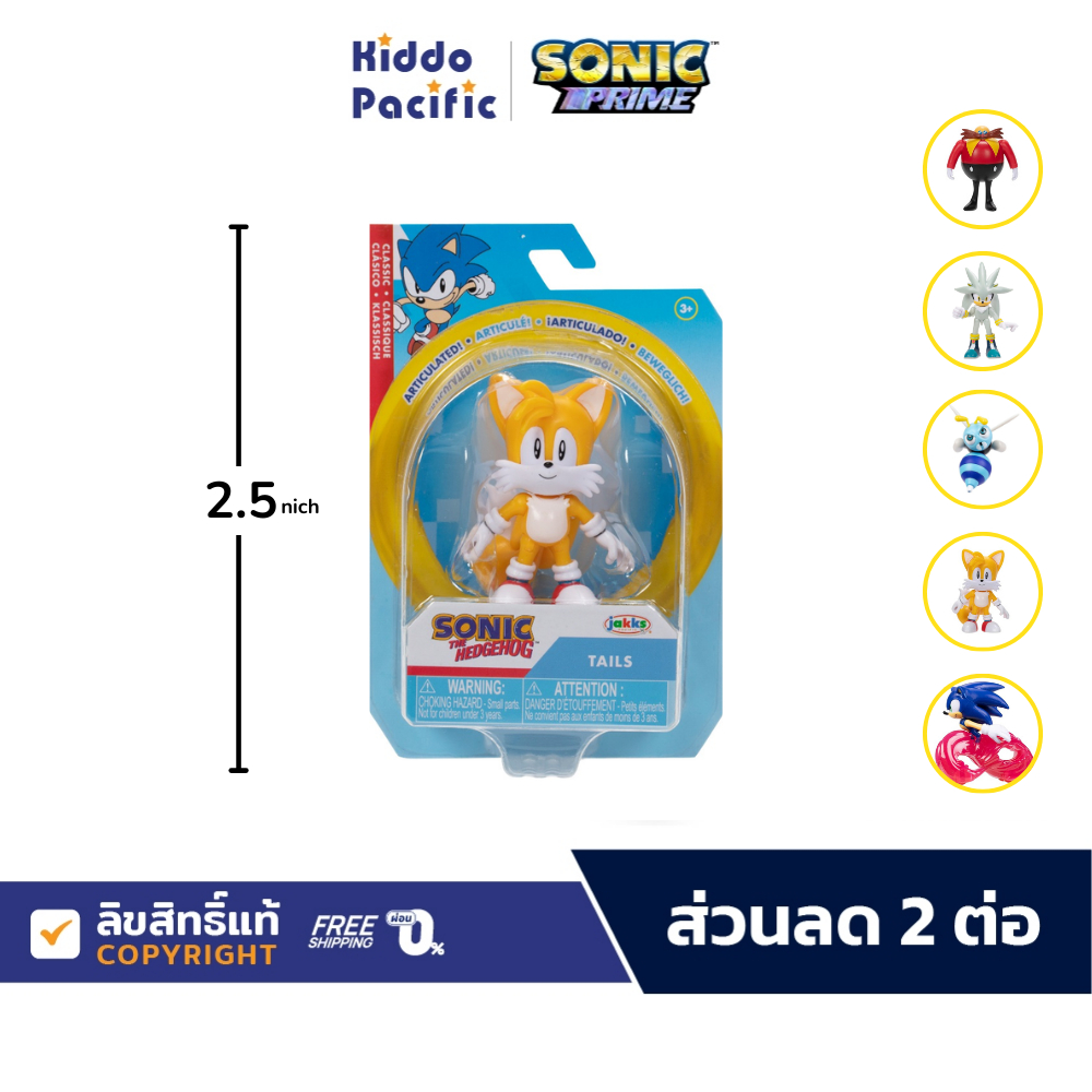 Sonic 2.5 Inch Figures  ของเล่น ฟิกเกอร์ขนาด 2.5 นิ้ว สำหรับอายุ 3 ปีขึ้นไป