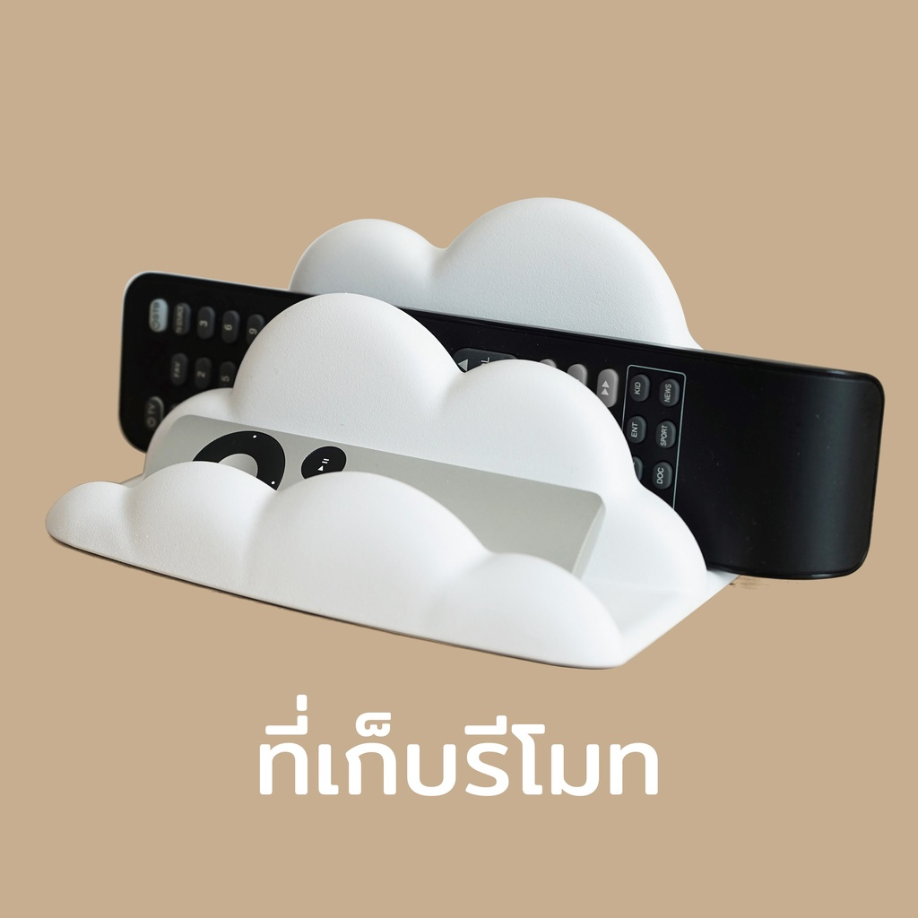 Cloud Stand ที่วางโทรศัพท์มือถือ/แท็บเล็ต ทีวางรีโมท ดีไซน์ ก้อนเมฆ Qualy (ควอลี่)