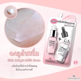 (กล่องx6) Royal Beauty รอยัล บิวตี้ ครีมซอง
