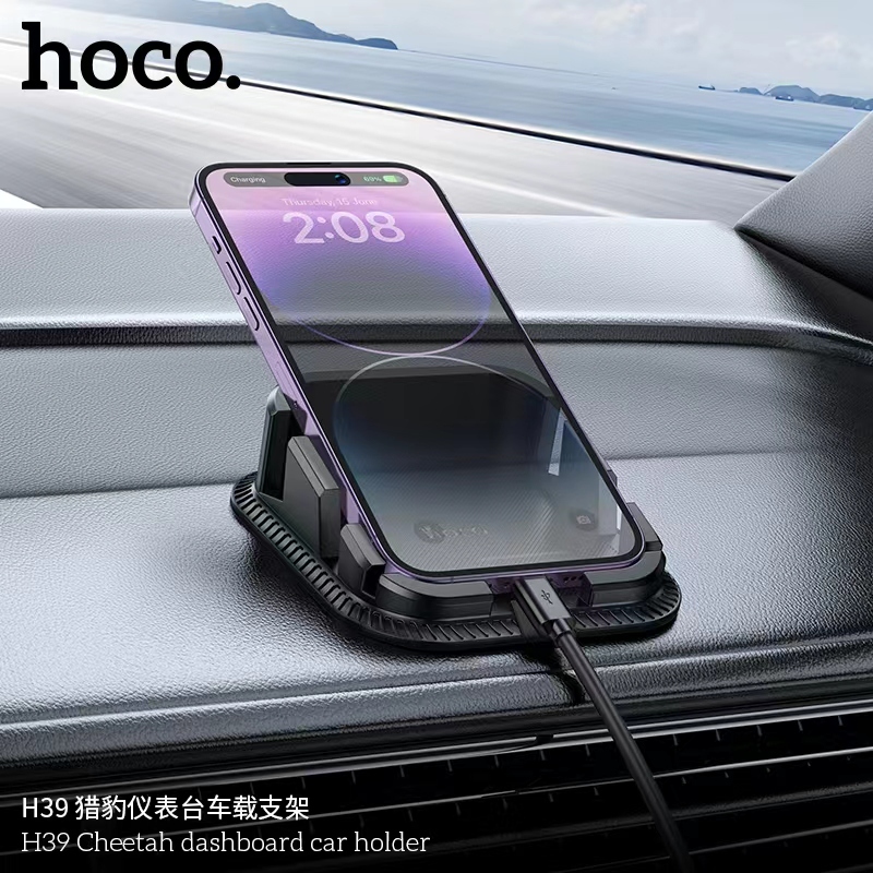 ใหม่!! HOCO H39 ที่ยึดโทรศัพท์ Cheetah dashboard car holde สำหรับรถยนต์ ยึดแน่น ไม่หลุดง่าย สินค้าของแท้100%