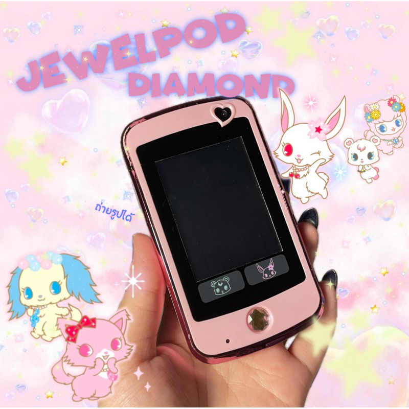 🐰✨Jewelpod Diamond💖🎀