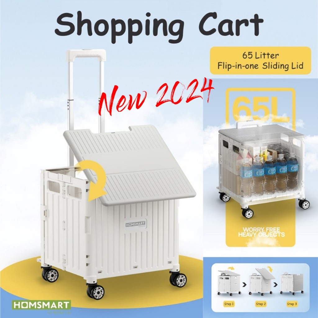 Homsmart New-Generation 5🎀รุ่นใหม่ 2024🎀รถเข็นช้อปปิ้งพับได้🌺B22/C23🌺จุ 65L พับได้ ฝาสไลด์หน้า หมุน 360 องศา