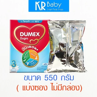 ดูเม็กซ์ ดูโกร ไอรอนแอคทีฟพลัส DUMEX dugro ขนาด 550 กรัม