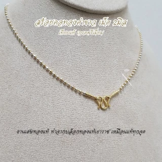 WG07 สร้อยคอทองคำขาว ลายเหลี่ยมตัดลาย เม็ด2มิล เล่นไฟวิบวับ สวยเทียบแท้ ตะขอมีตราปั้ม มีใบรับประกันสินค้าหญิง