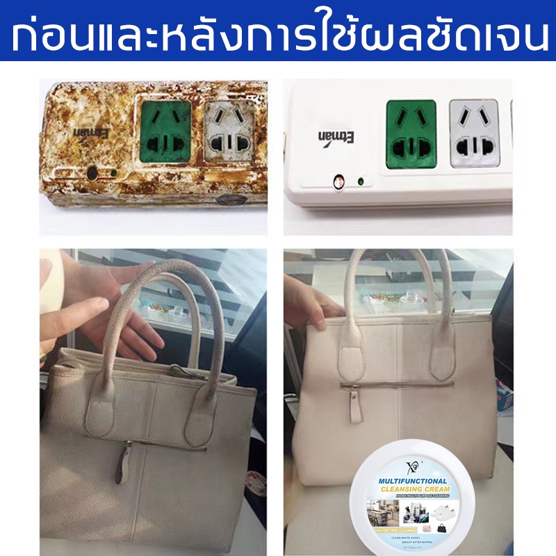 ใส่รองเท้าใหม่ทุกวัน น้ำยาทำความสะอาดรองเท้า สูตรใหม่ ดีกว่าโฟม100เท่า แถมฟองน้ำ แค่เช็ดก็สะอาด ครีมทําความสะอาดรองเท้า