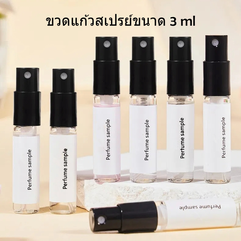 ขวดสเปรย์ไซส์จิ๋ว 2-3mlขวดน้ำหอมขนาดทดลองชุดเซ็ตdiyขวดแบ่งขวดไม่มีเกลียวใช้กดล็อคจุกเปิดไม่ได้กลิ่นจางหายอุปกรณ์ปิดมีขาย