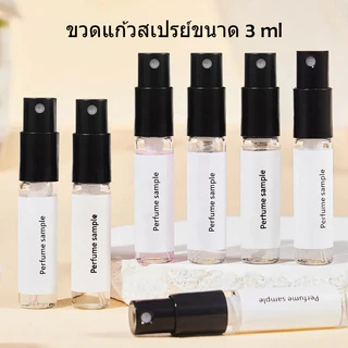 ขวดสเปรย์ไซส์จิ๋ว 2-3mlขวดน้ำหอมขนาดทดลองชุดเซ็ตdiyขวดแบ่งขวดไม่มีเกลียวใช้กดล็อคจุกเปิดไม่ได้กลิ่นจางหายอุปกรณ์ปิดมีขาย