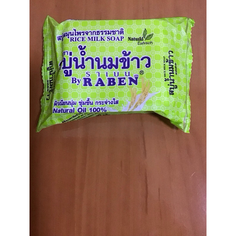 สบู่ ราเบน กลิ่นนมข้าวขนาด130กรัม 1ก้อน