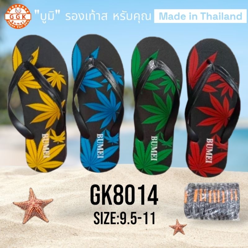 รองเท้าฟองน้ำ ยกโหล 12 คู่/Bumei/บูมิ/รองเท้าแตะCODE:GK8014