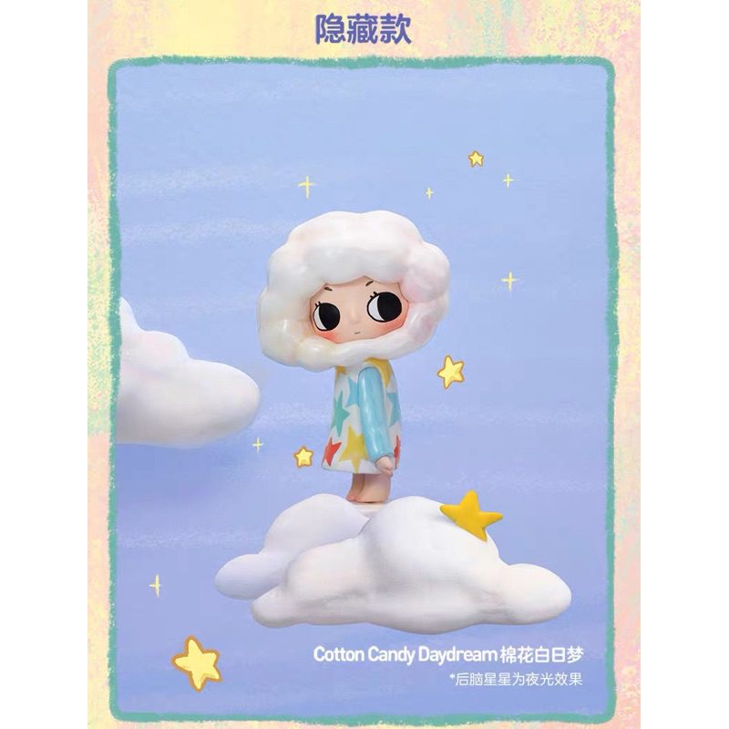 🇹🇭🇹🇭พร้อมส่งจากไทย🇹🇭🇹🇭 🧸POP MART🧸  SECRET - NYOTA’S FLUFFY LIFE