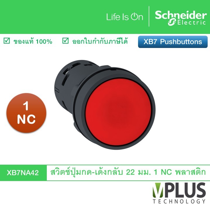 Schneider Push button XB7NA42 สวิตช์กด-เด้งกลับ พลาสติก สีแดง 22 mm., 1 NC Pushbuttons