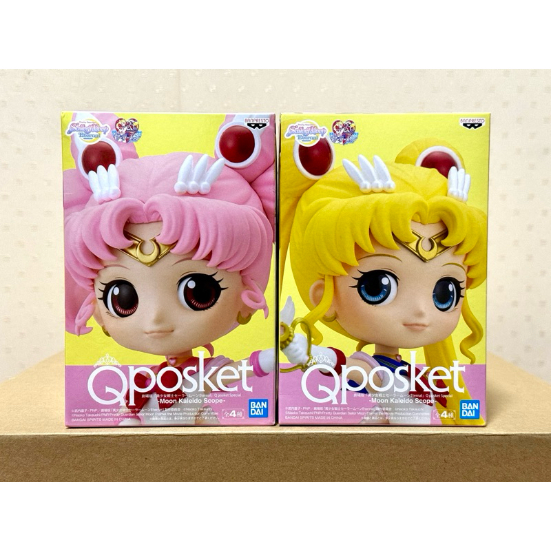 Qposket Sailormoon Eternal - Sailor Moon & Sailor Chibi Moon แพ็คคู่ ของแท้จากญี่ปุ่น 🇯🇵