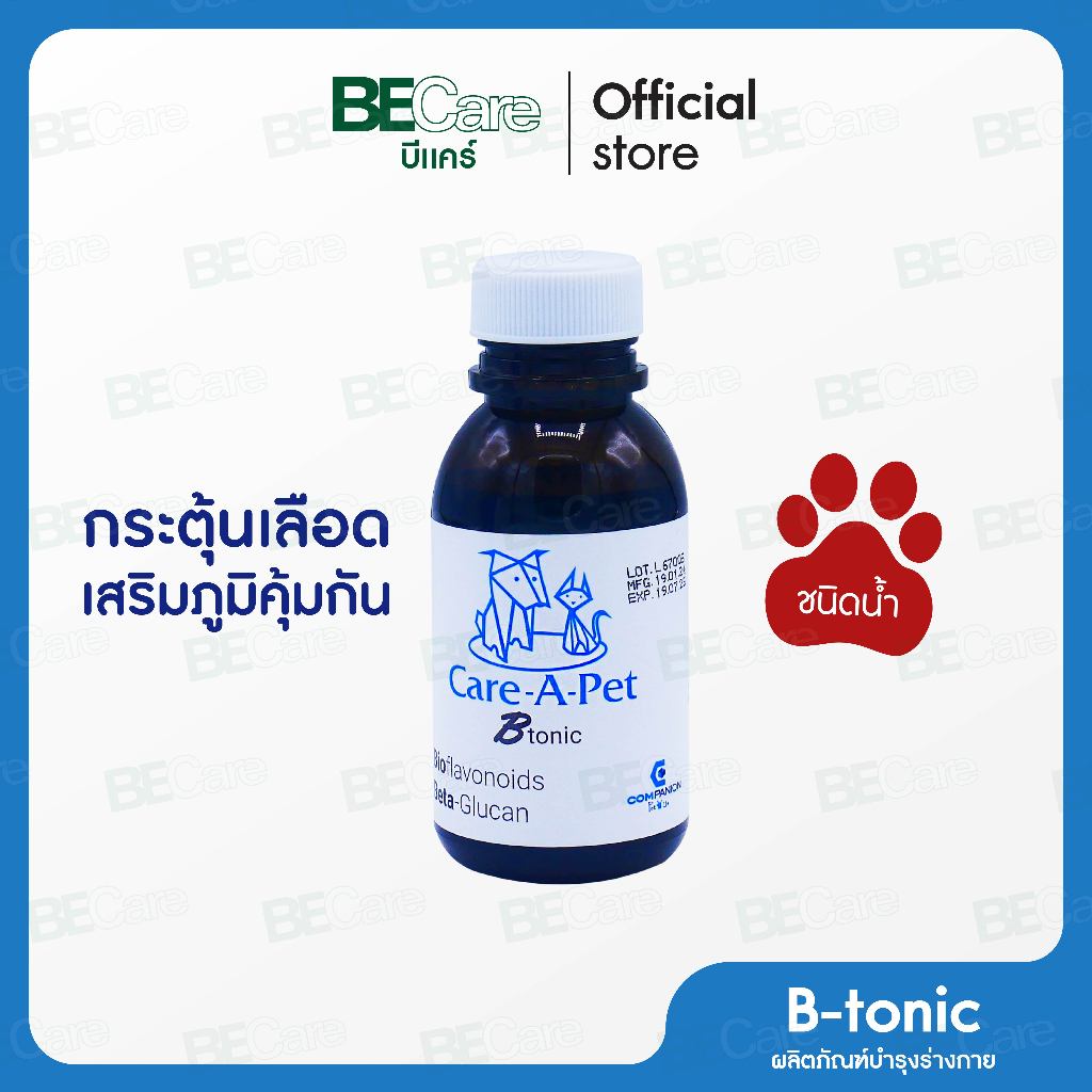 B-Tonic อาหารเสริมบำรุงเลือดชนิดน้ำ สำหรับสุนัขและแมว กระตุ้นภูมิคุ้มกัน หอมหวานทานง่าย