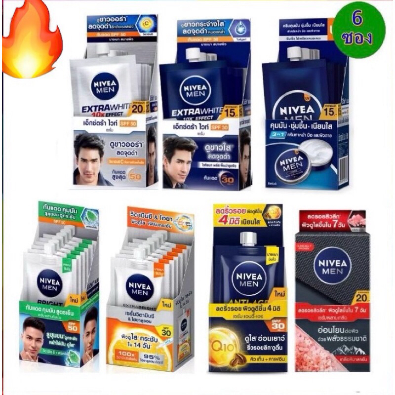 (1กล่อง6ซอง) NIVEA MEN นีเวีย เมน เซรั่มบำรุงผิวหน้าผสมสารป้องกันแสงแดด 7มล.