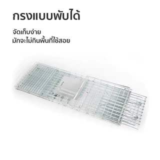กรงดักแมว (ไซส์ M-2XL) ไม่ทําร้ายแมว พับได้ ความไวสูง เหมาะสำหรับจับตัวเงินตัวทอง แมว สุนัข กระต่าย และสัตว์อื่นๆ