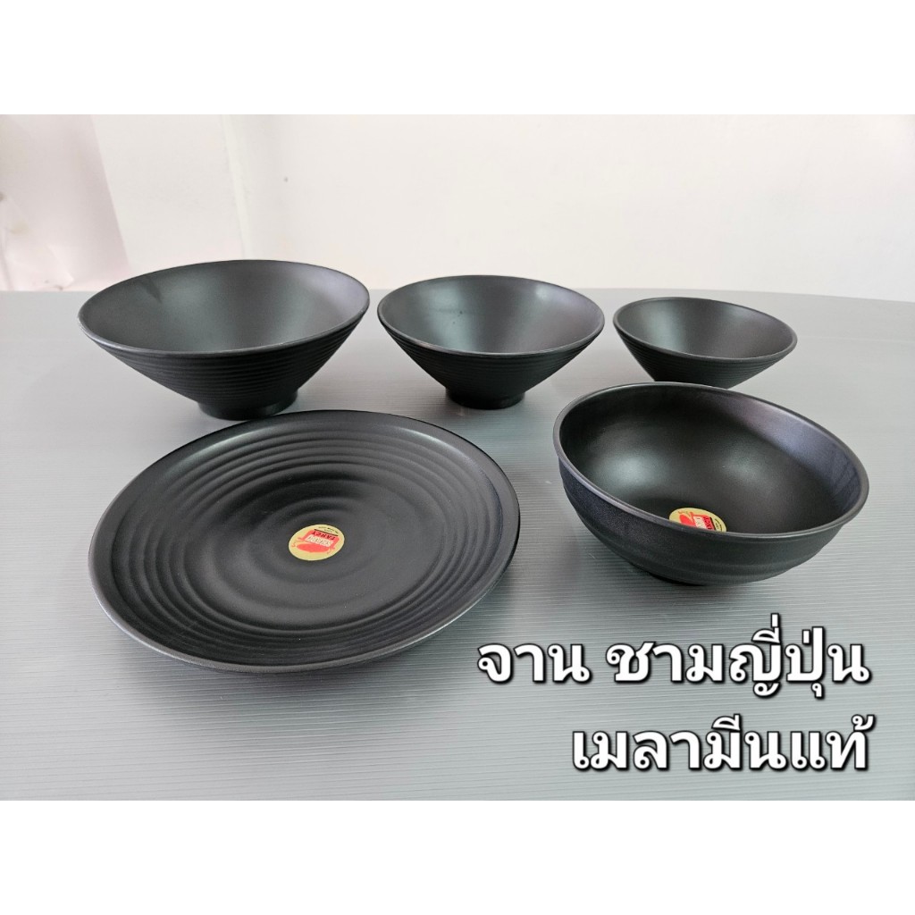 ชามราเม็ง จานกลม ชามข้าวญี่ปุ่น (6ใบ) ชามเมลามีนดำ ชามบะหมี่