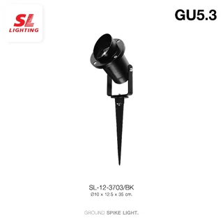 SL LIGHTING | Exterior Spotlight โคมไฟสปอตไลท์ภายนอก ขั้วGU5.3 รุ่น SL-12-3701 | 3702 | 3703