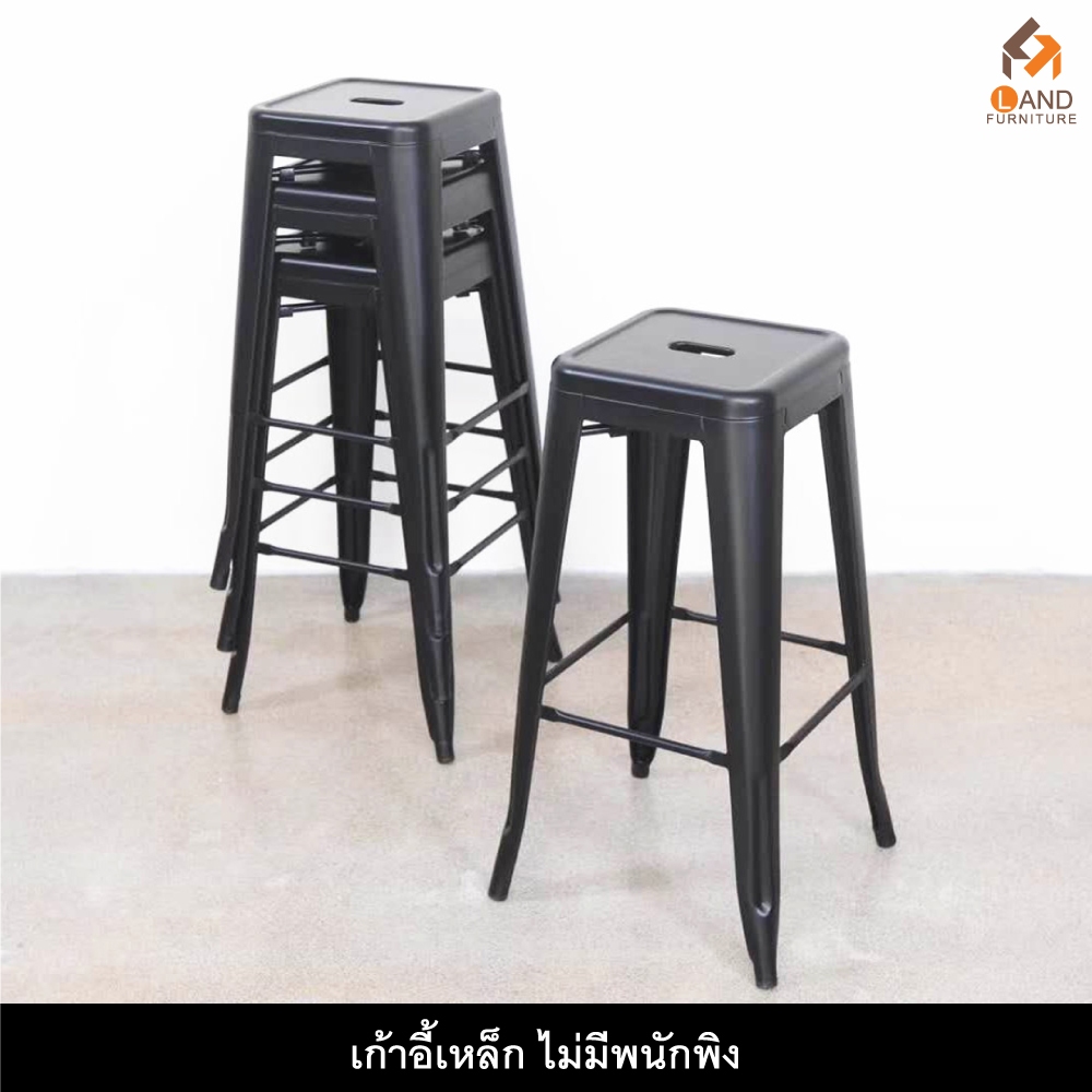 เก้าอี้เหล็กเก้าอี้บาร์มีพนักผิง-ไม่มีพนักผิงสีดำสีขาวแข็งแรงทนทานราคานี้ถูกสุดของแท้รับประกันคุณภาพ