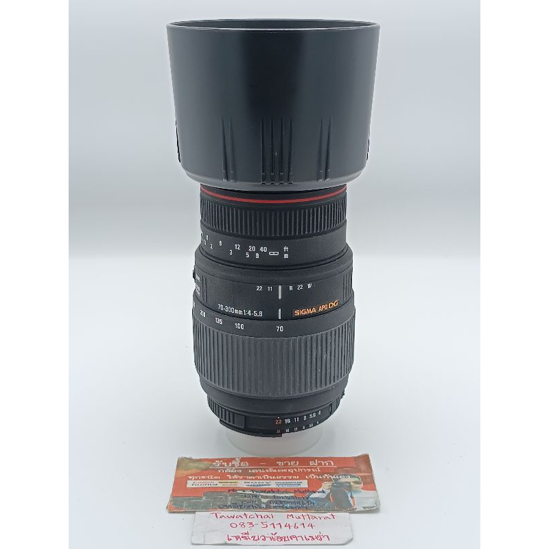 เลนส์ Sigma 70-300 F4-5.6 Dg Macro for Nikon