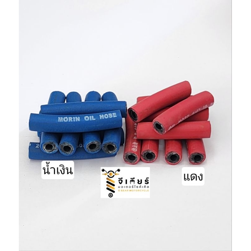 สายท่อน้ำมันปั้มลอย หนา!!! สายน้ำมัน  ยาว5 เซน หนา3.2มิล