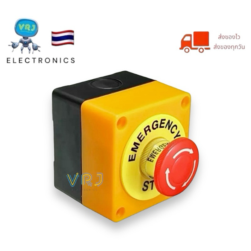 Emergency Switch box อีเมอเจนซี่สวิทซ์ ปุ่มฉุกเฉิน Push Button Switch 22mm มีพร้อมส่งในไทย