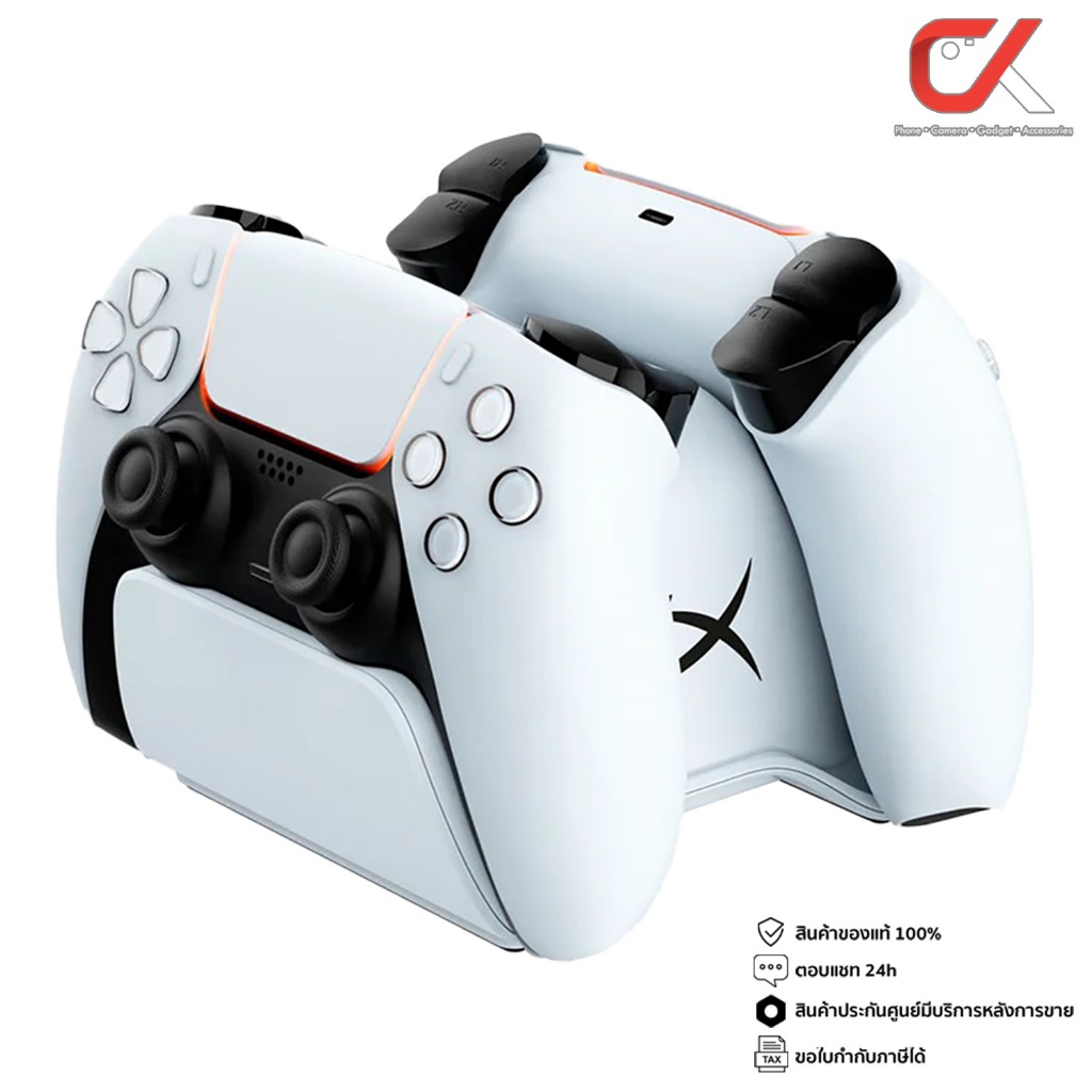 HyperX ChargePlay Duo Charging Station DualSense Wireless Controllers แท่นชาร์จจ