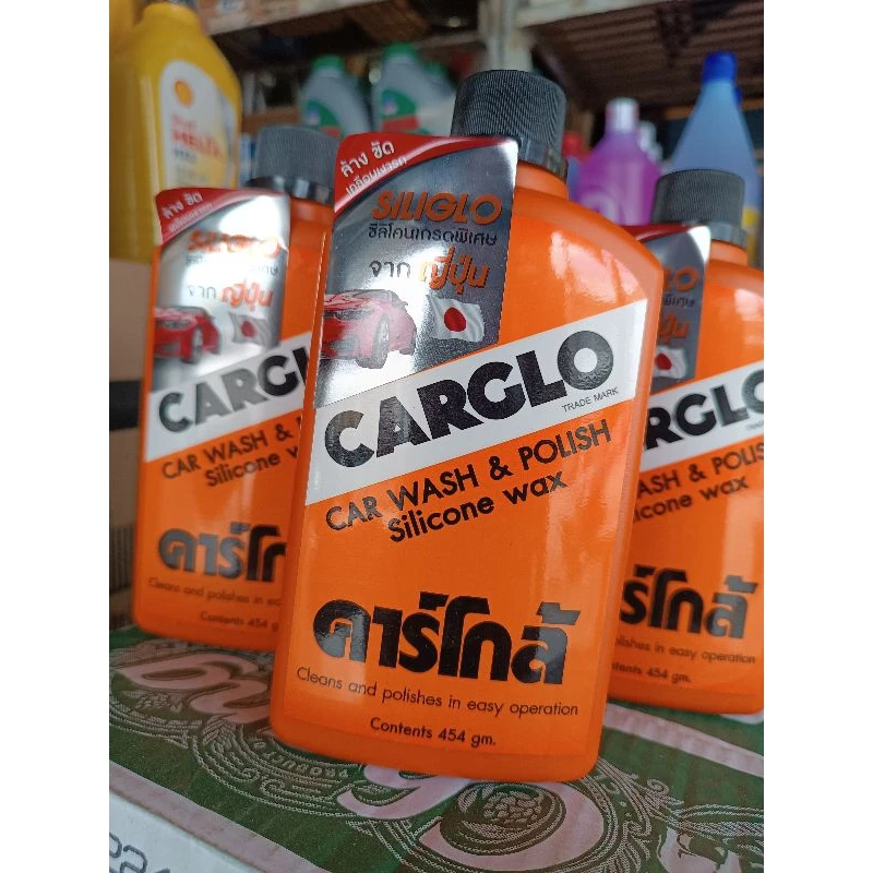 carglo คาร์โกล้ น้ำยาล้าง ขัด เคลือบเงารถ ขนาด 454gm. ของแท้ ซิลิโคนเกรดญี่ปุ่น thumbnail 3